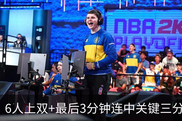 6人上双+最后3分钟连中关键三分，这支年轻的中国男篮有点东西！